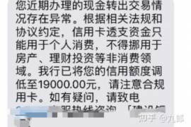 江苏讨债公司成功追回初中同学借款40万成功案例